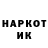 КЕТАМИН VHQ Maria Lakomaya