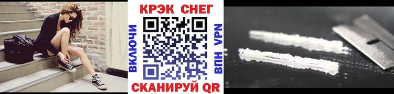 Кокаин 98%  купить закладку  Новороссийск 
