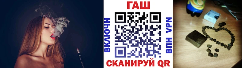 где продают   Новороссийск  blacksprut   ГАШ Cannabis 