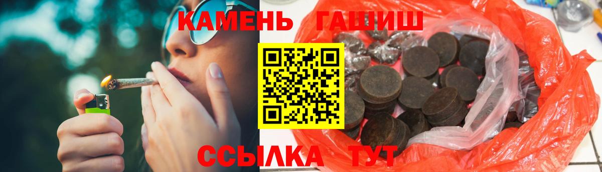 КЕТАМИН Новороссийск