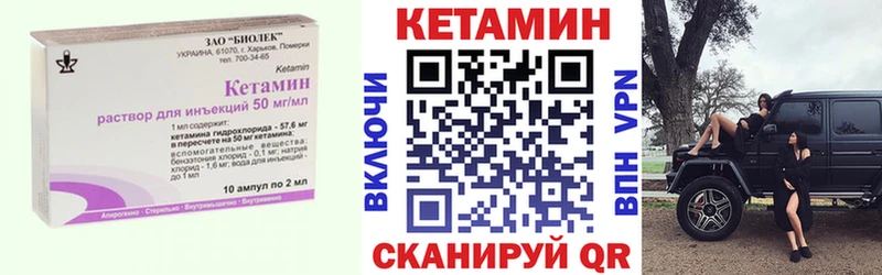 КЕТАМИН ketamine  ОМГ ОМГ   Новороссийск 