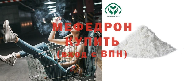 мефедрон мука Алексеевка