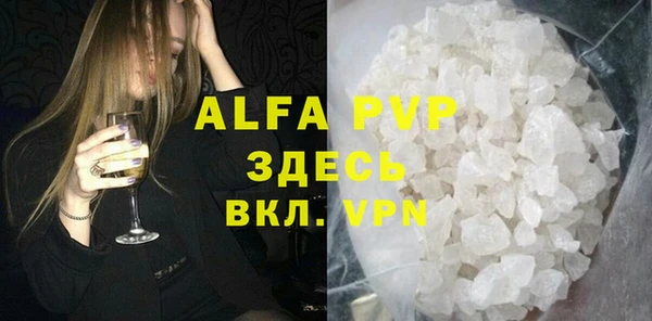 MDMA Армянск