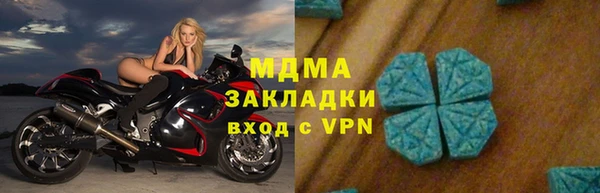 MDMA Армянск