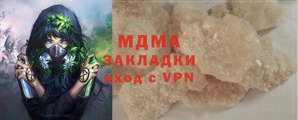 MESCALINE Алексин