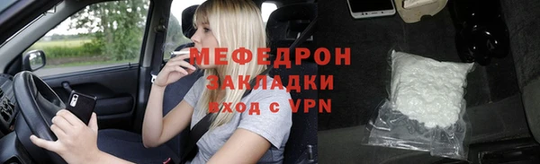 альфа пвп VHQ Арсеньев