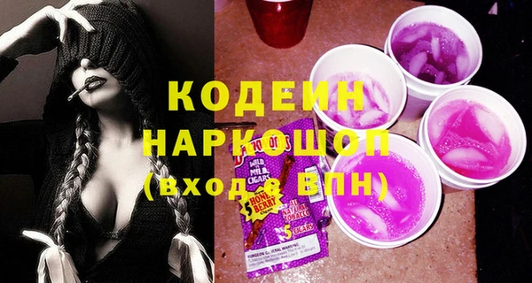 MESCALINE Алексин
