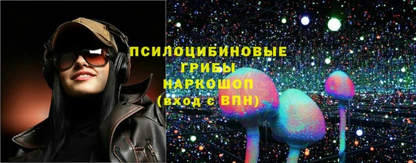 альфа пвп VHQ Арсеньев