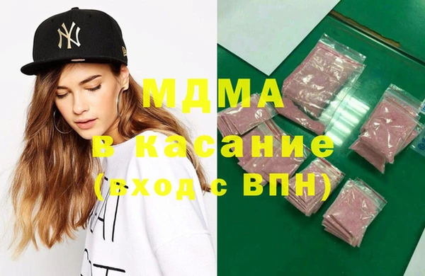 альфа пвп VHQ Арсеньев