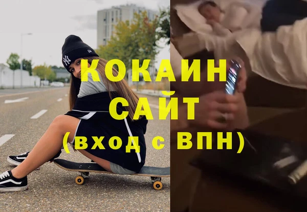 MDMA Армянск