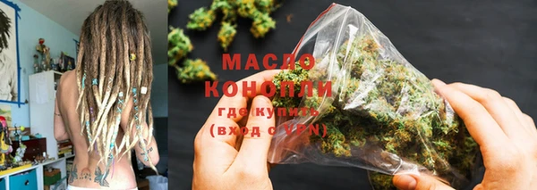 MDMA Армянск