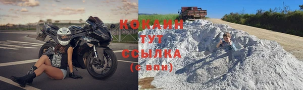 альфа пвп VHQ Арсеньев