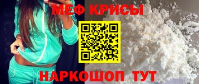 spice Кинель