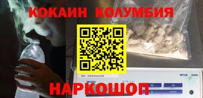 трава Кингисепп