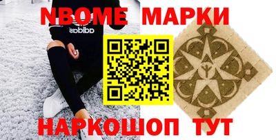 трава Кингисепп