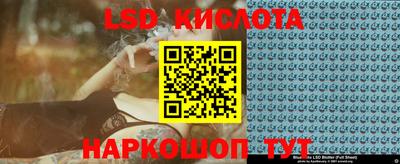 PSILOCYBIN Кимры
