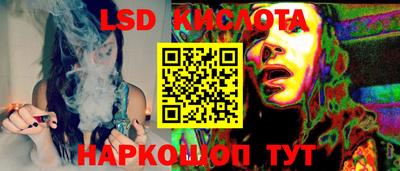 трава Кингисепп