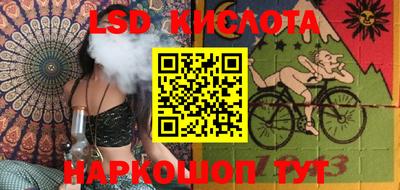 PSILOCYBIN Кимры