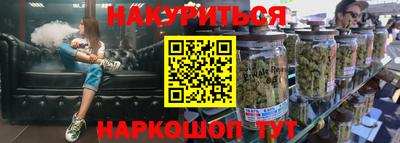 трава Кингисепп