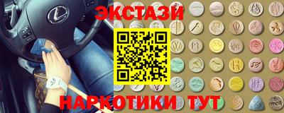 трава Кингисепп