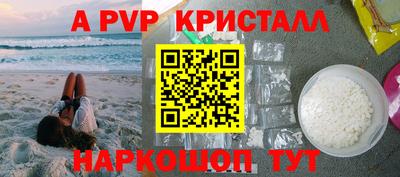 трава Кингисепп