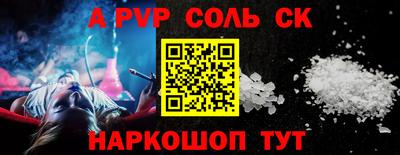 трава Кингисепп