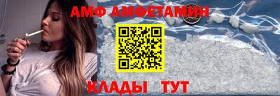 трава Кингисепп