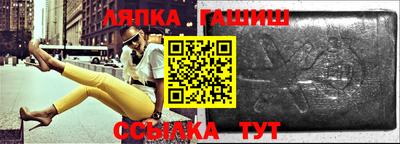 трава Кингисепп