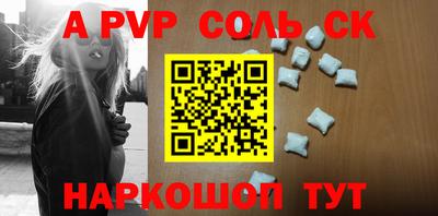 трава Кингисепп