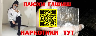 мяу мяу кристалл Янаул