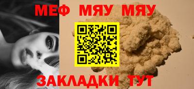 трава Кингисепп