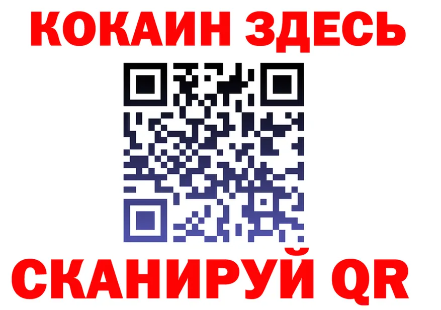 Альфа ПВП СК ТОР мориарти мега Новороссийск