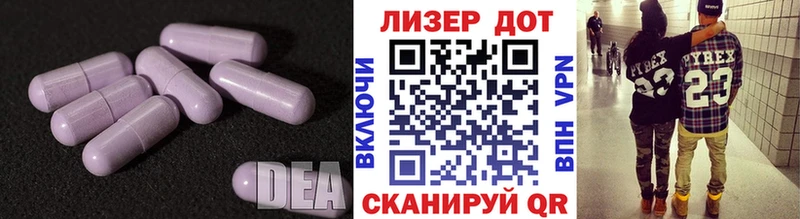 LSD-25 экстази ecstasy  Новороссийск 
