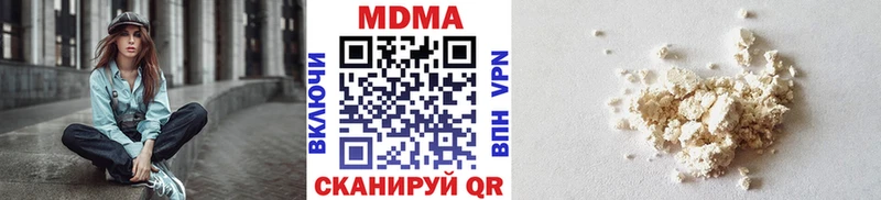 МДМА кристаллы  продажа наркотиков  Новороссийск 