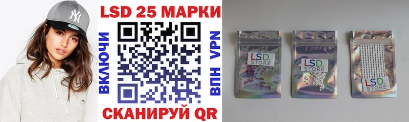 MEGA   Новороссийск  Марки 25I-NBOMe 1,8мг 