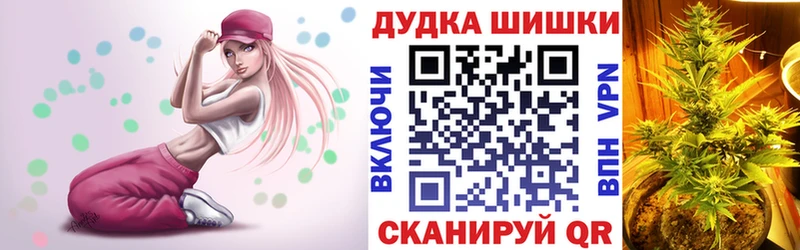 Бошки марихуана индика  Новороссийск 