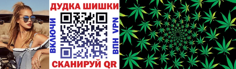 Марихуана семена Новороссийск