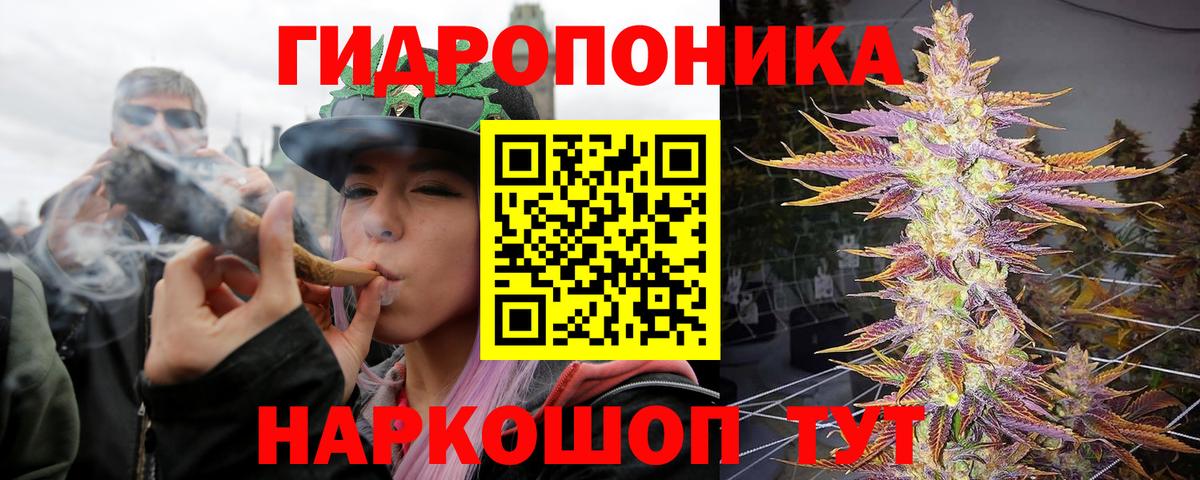 Меф МЯУ МЯУ  ГАШИШ  A PVP СОЛЬ   Новороссийск  Кокаин  Мефедрон кристаллы  Каннабис  Вход с VPN 