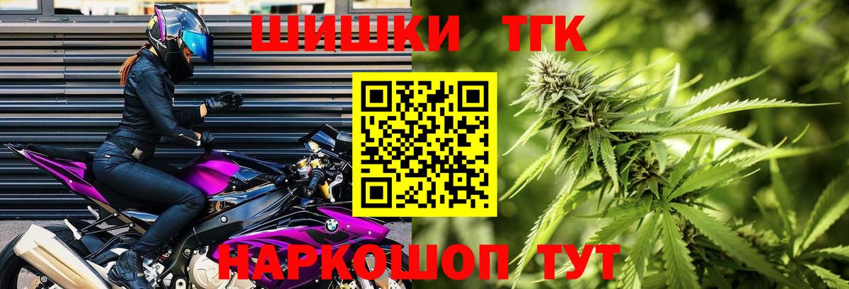 Новороссийск  Марихуана индика  Вход с VPN  Бошки марихуана VHQ  Каннабис Bruce Banner 